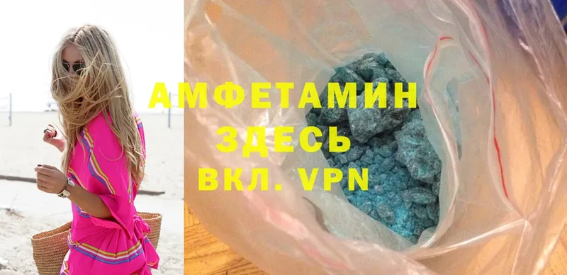 mega как войти  Новодвинск  Amphetamine VHQ 