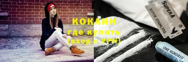 КОКАИН VHQ  kraken как зайти  Новодвинск  где продают наркотики 