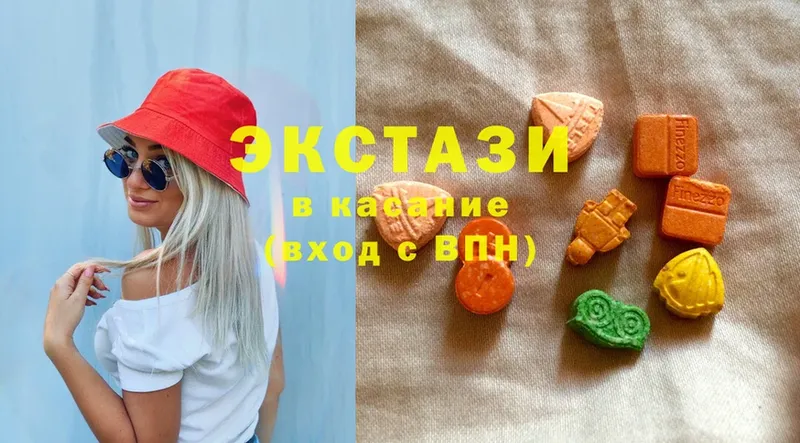 хочу наркоту  Новодвинск  мега вход  Ecstasy ешки 