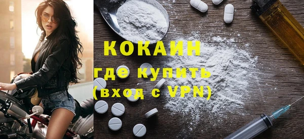 COCAINE Балабаново