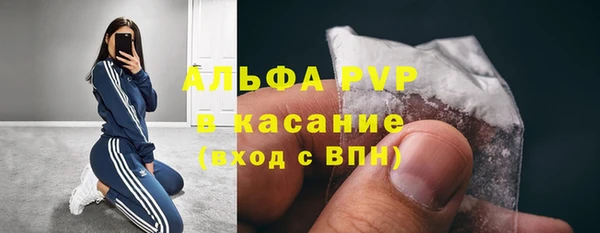 COCAINE Балабаново