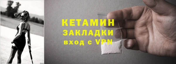 COCAINE Балабаново