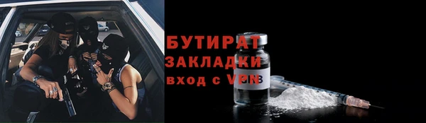 COCAINE Балабаново