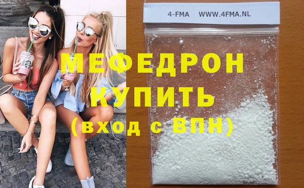 COCAINE Балабаново