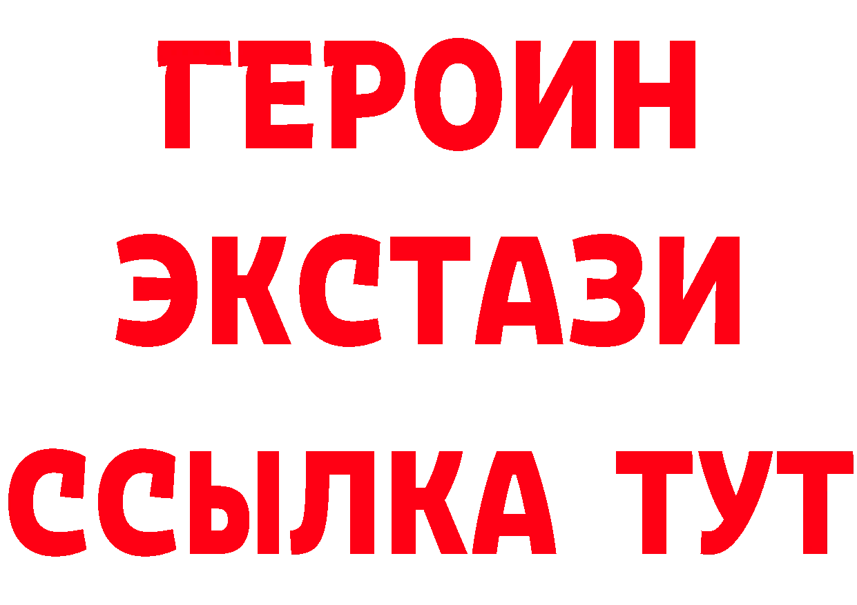 Альфа ПВП Crystall онион это MEGA Новодвинск