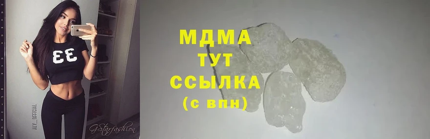 где продают наркотики  Новодвинск  МДМА crystal 